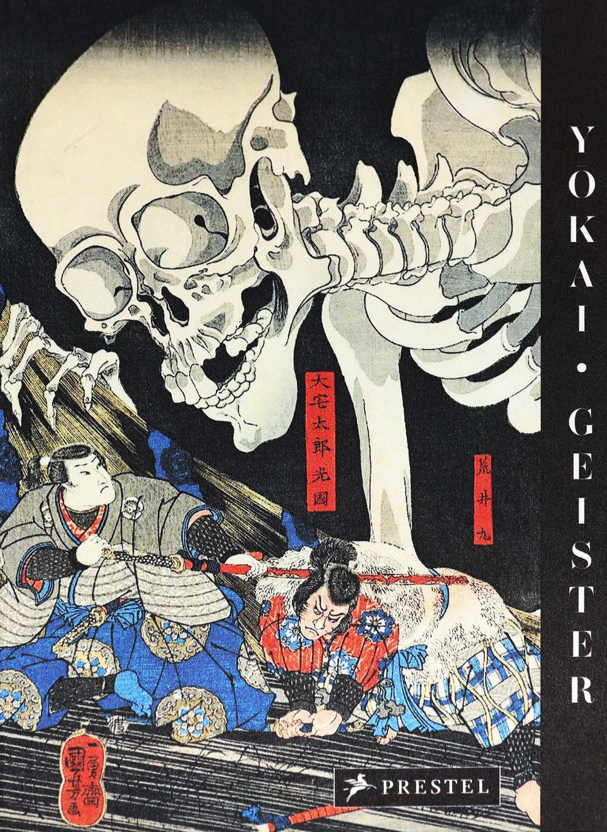 702374_Yokai_Geister_BM_01.jpg